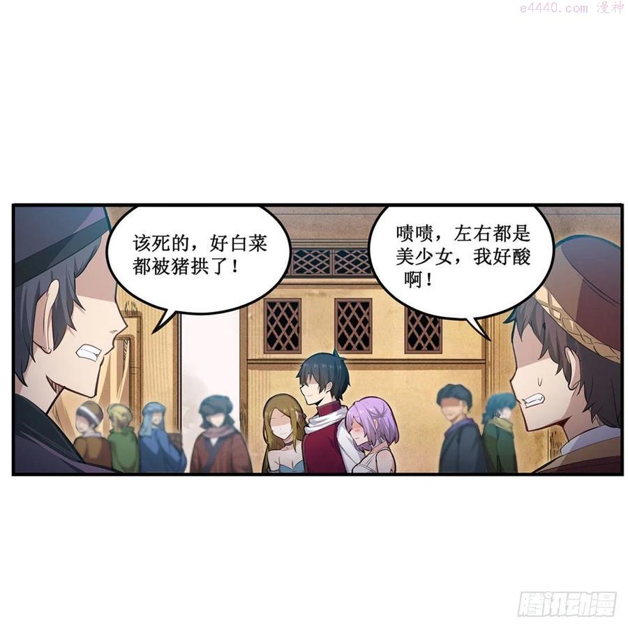 第170话 三人约会4