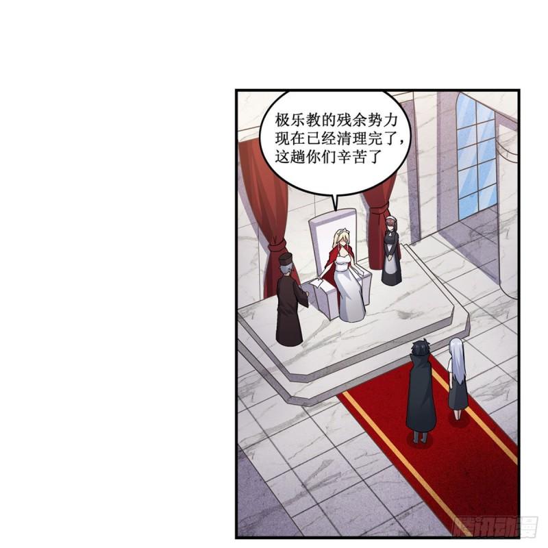 无限使徒与十二战姬在线观看漫画,第267话 新盆友5图