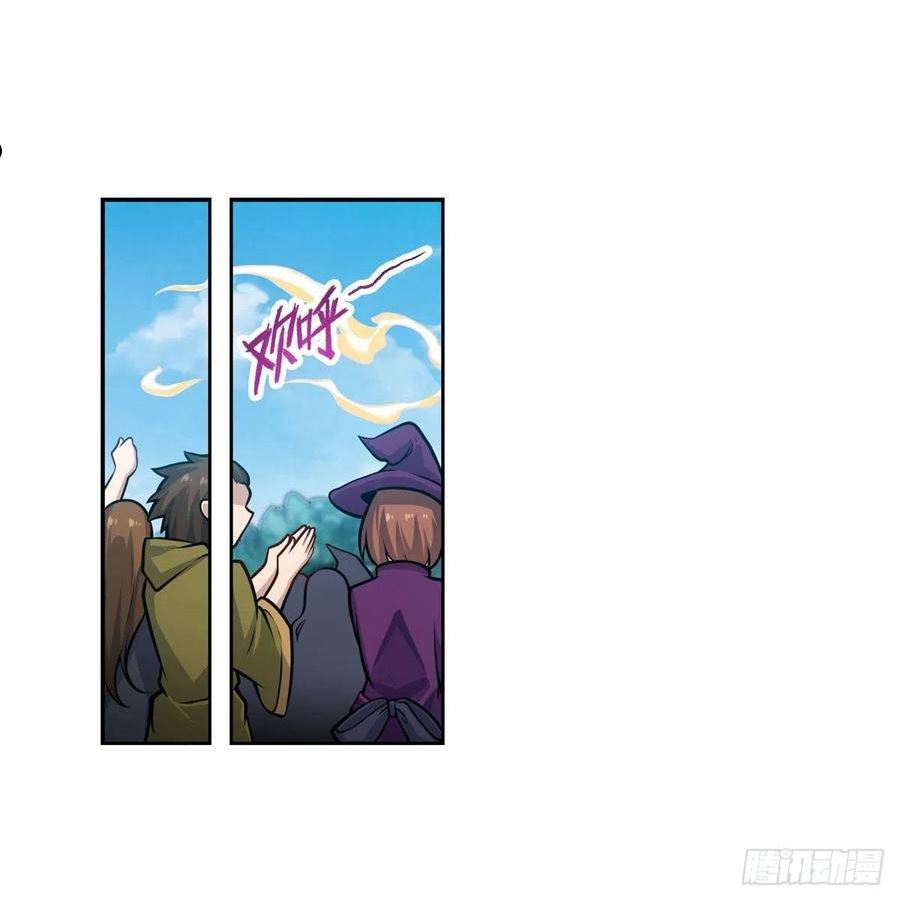 第279话 尽入彀中1