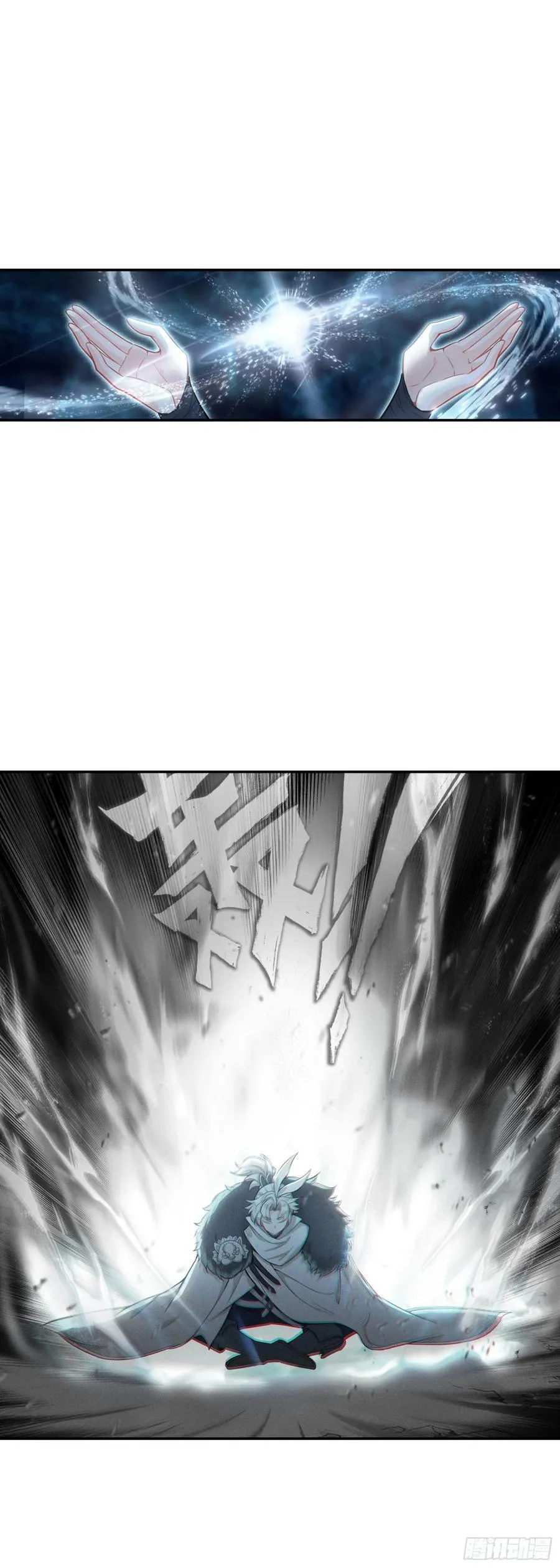 一念永恒第二季漫画,90 围剿！2图