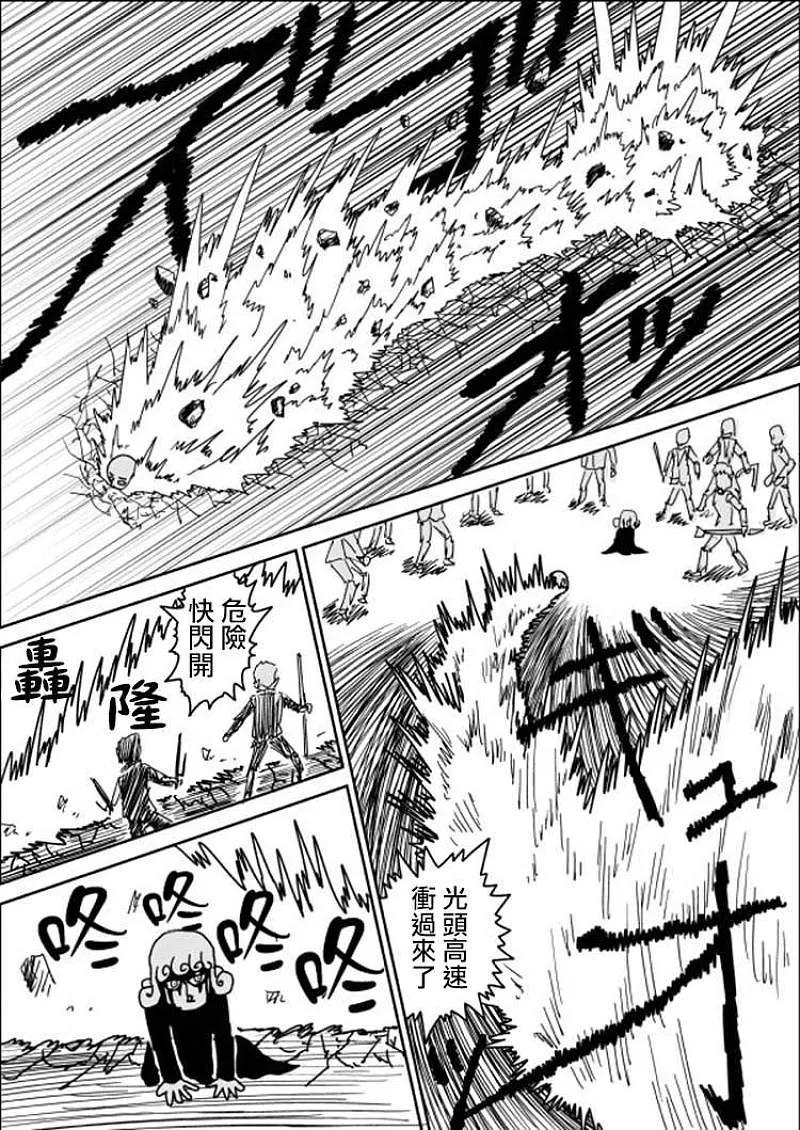 原作版105(3)0