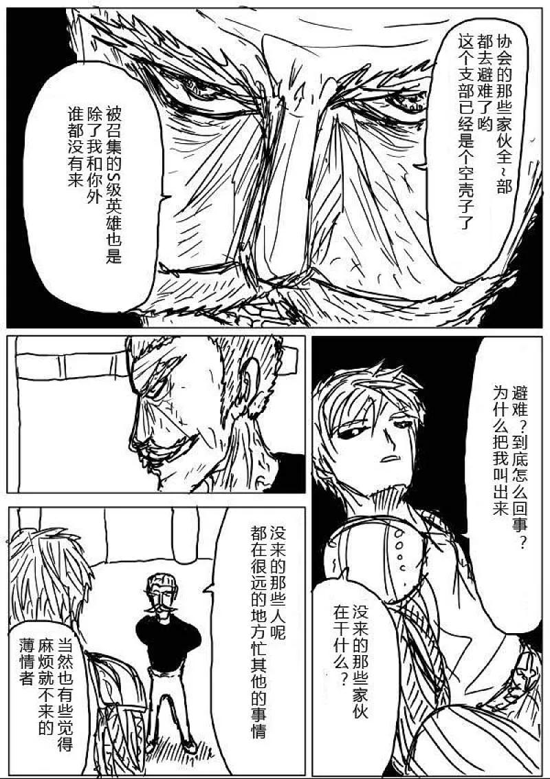 原作版20-234