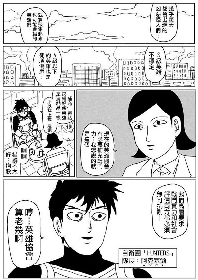 原作版106(3)3