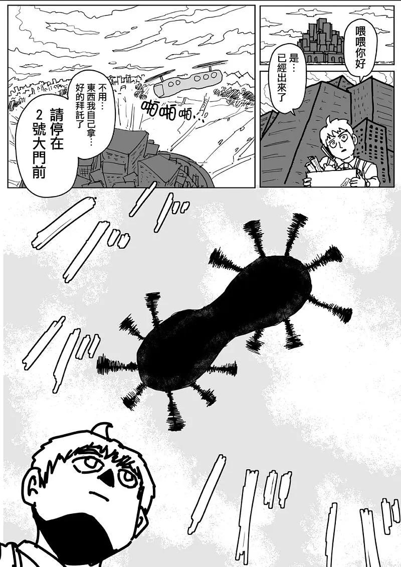 原作版1104