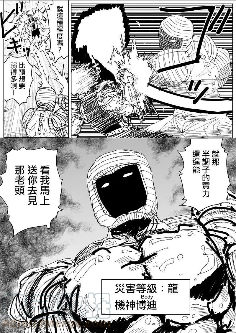 原作版1414