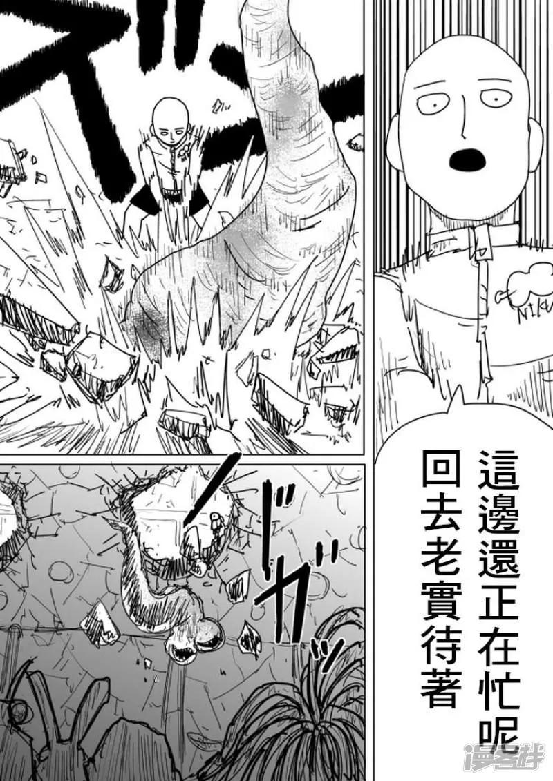 原作版1011