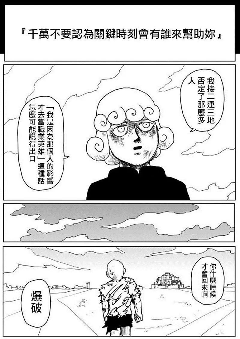 原作版106(3)2
