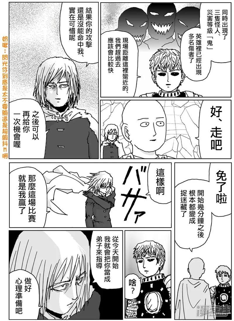 原作版1140