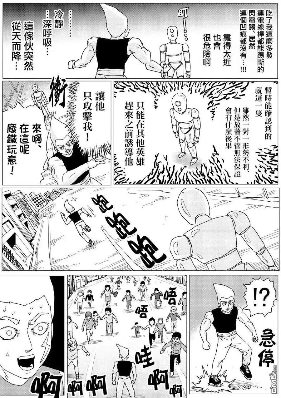 第143话1