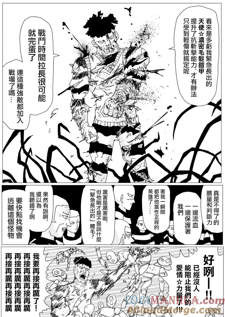 第147话4