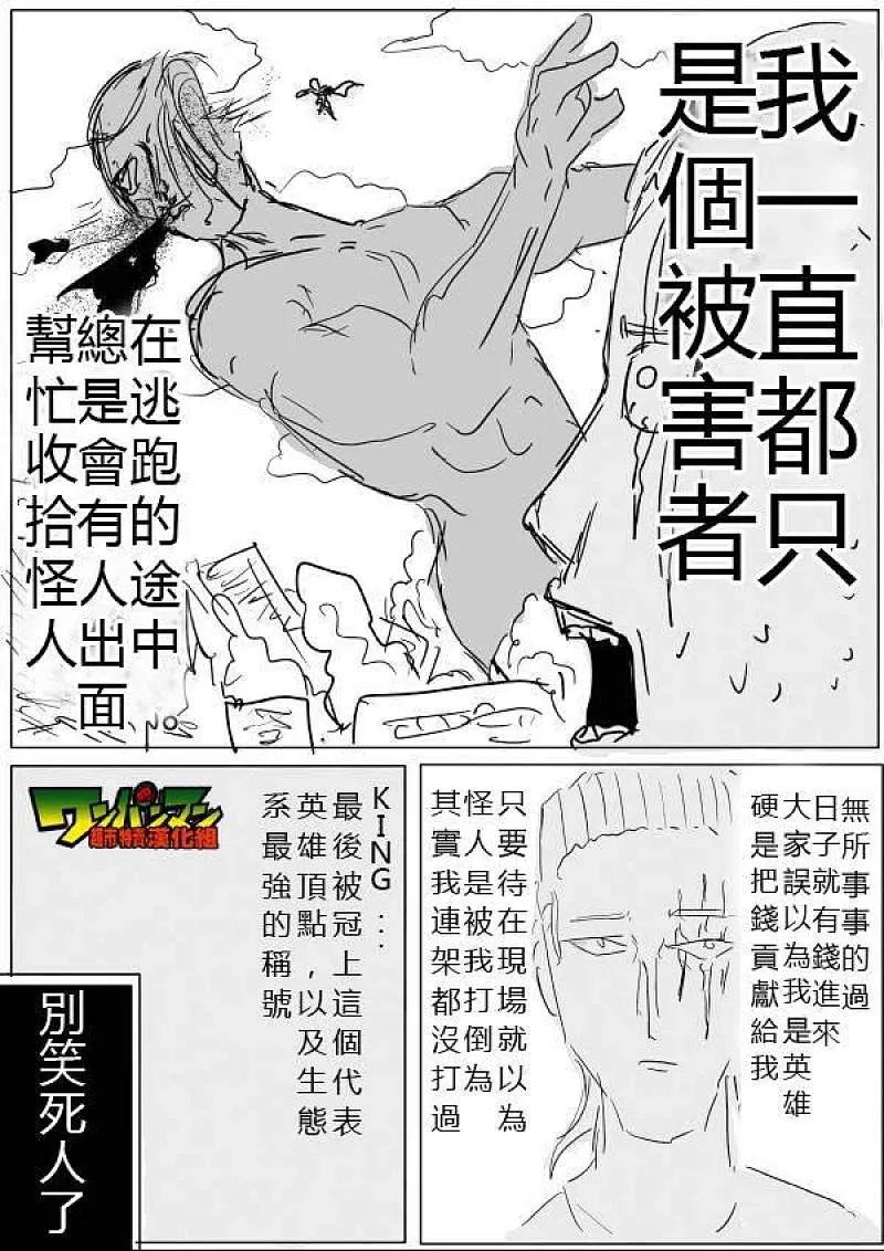 原作版441