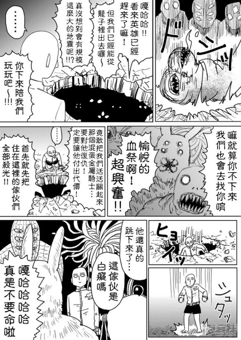原作版1012