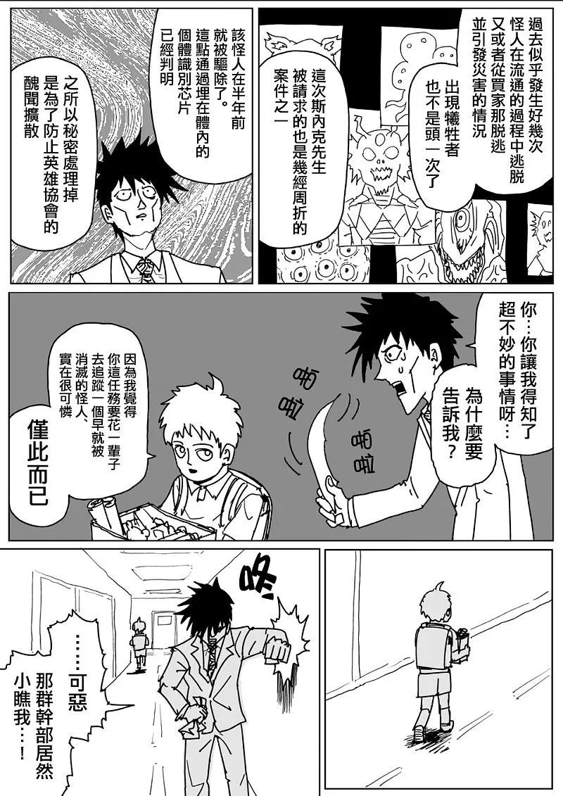 原作版1103