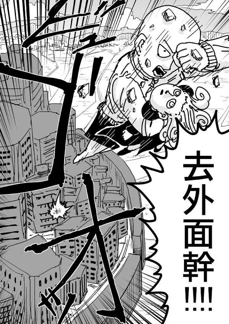 原作版102(4)1