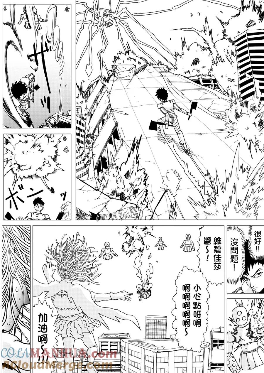 第146话2