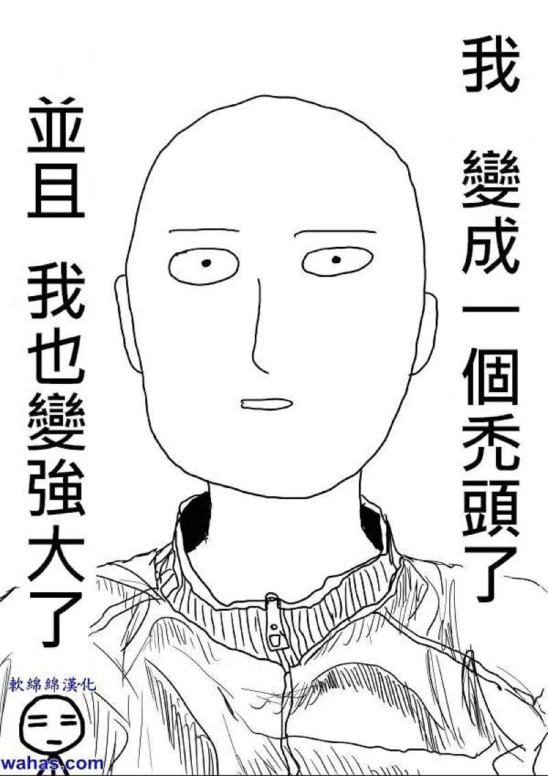 原作版113