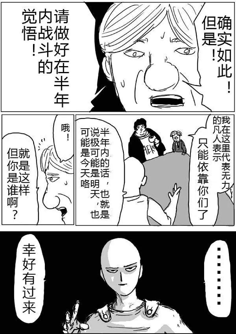 原作版32-354