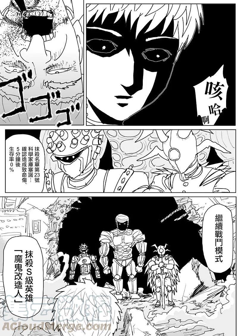 原作版1410
