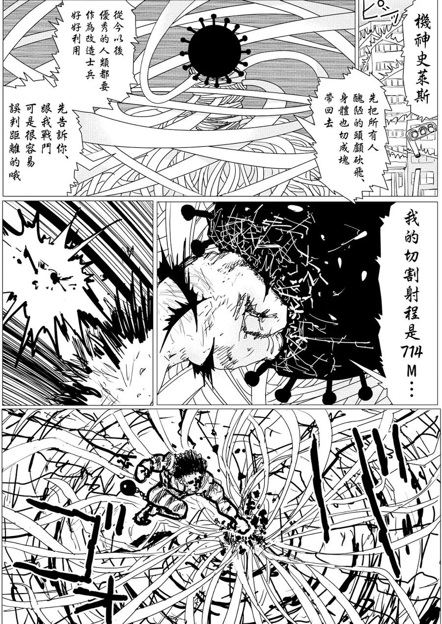 第147话3