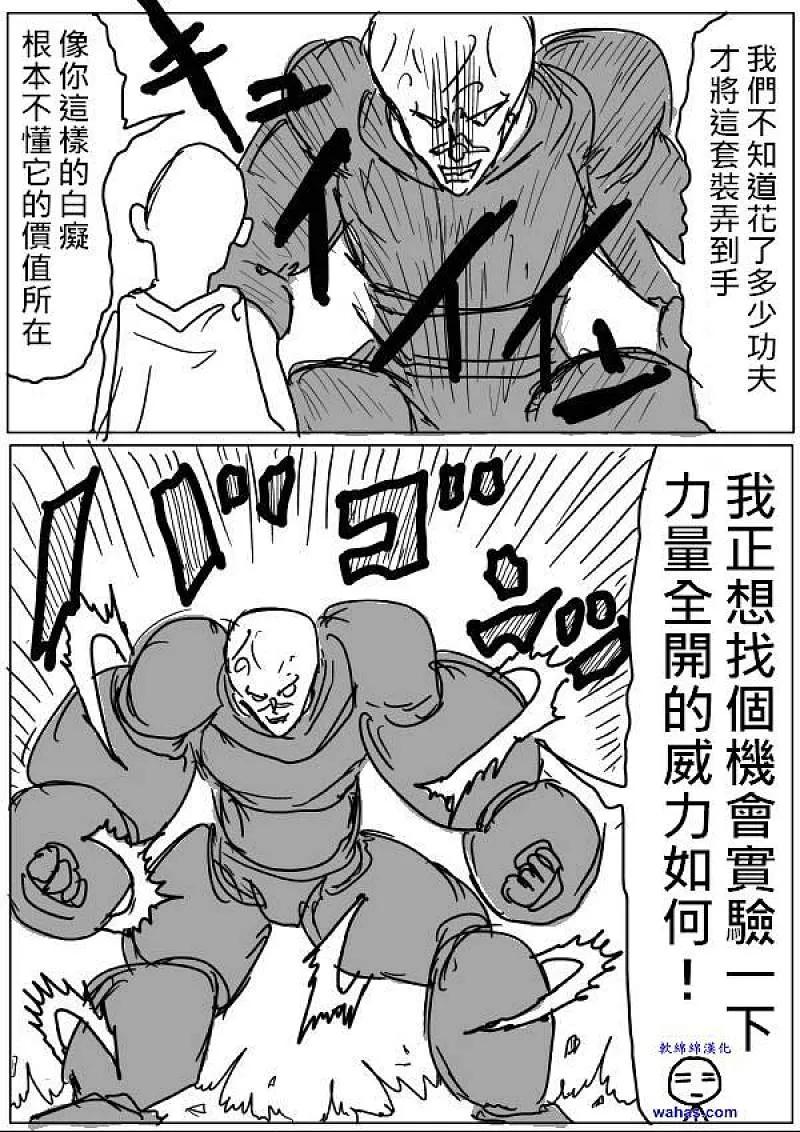 原作版143