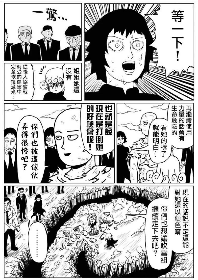 原作版105(3)3