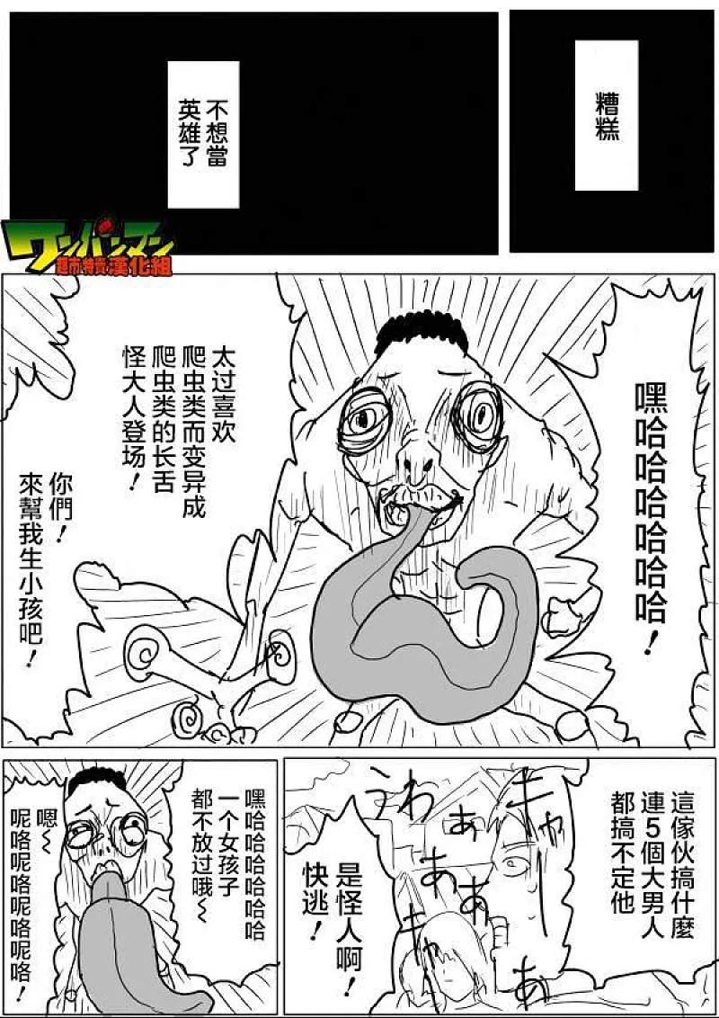 原作版420