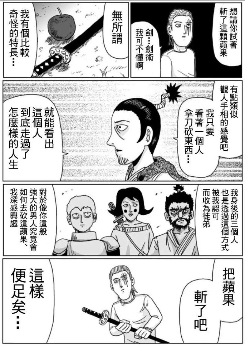 原作版109(6)1