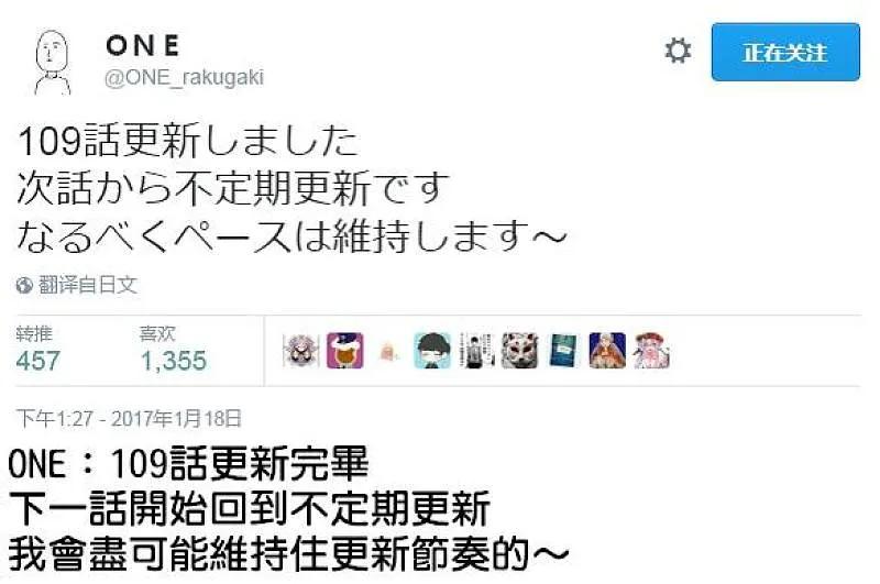 原作版109(8)4