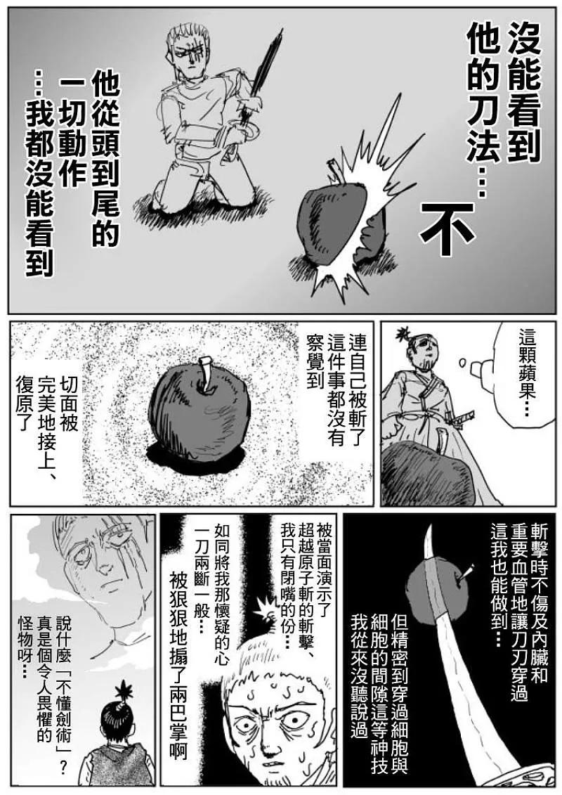 原作版109(8)2