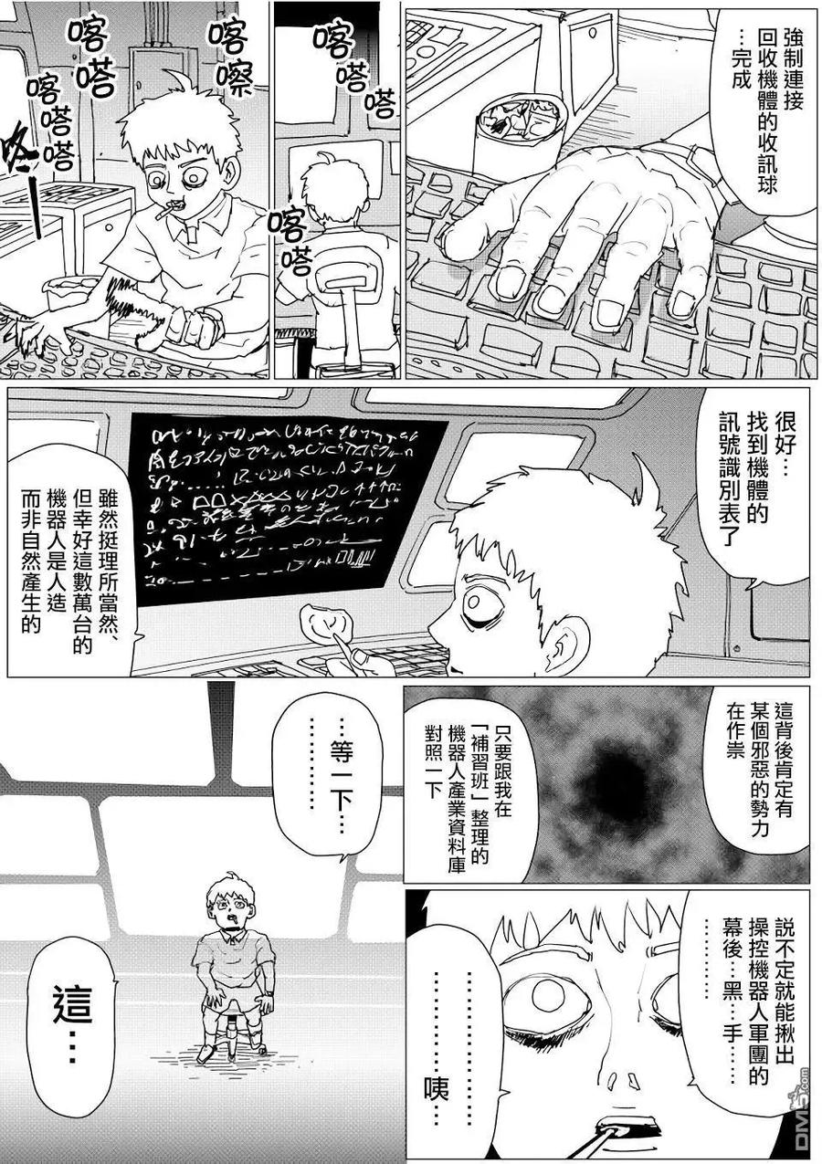 第145话3
