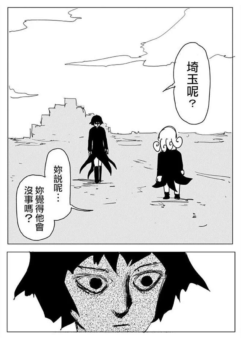 原作版105(1)2