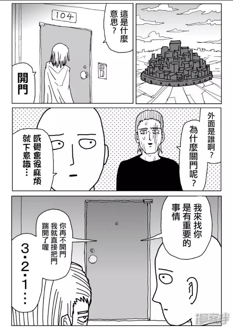 原作版1120