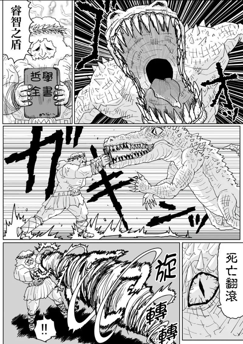 原作版1261