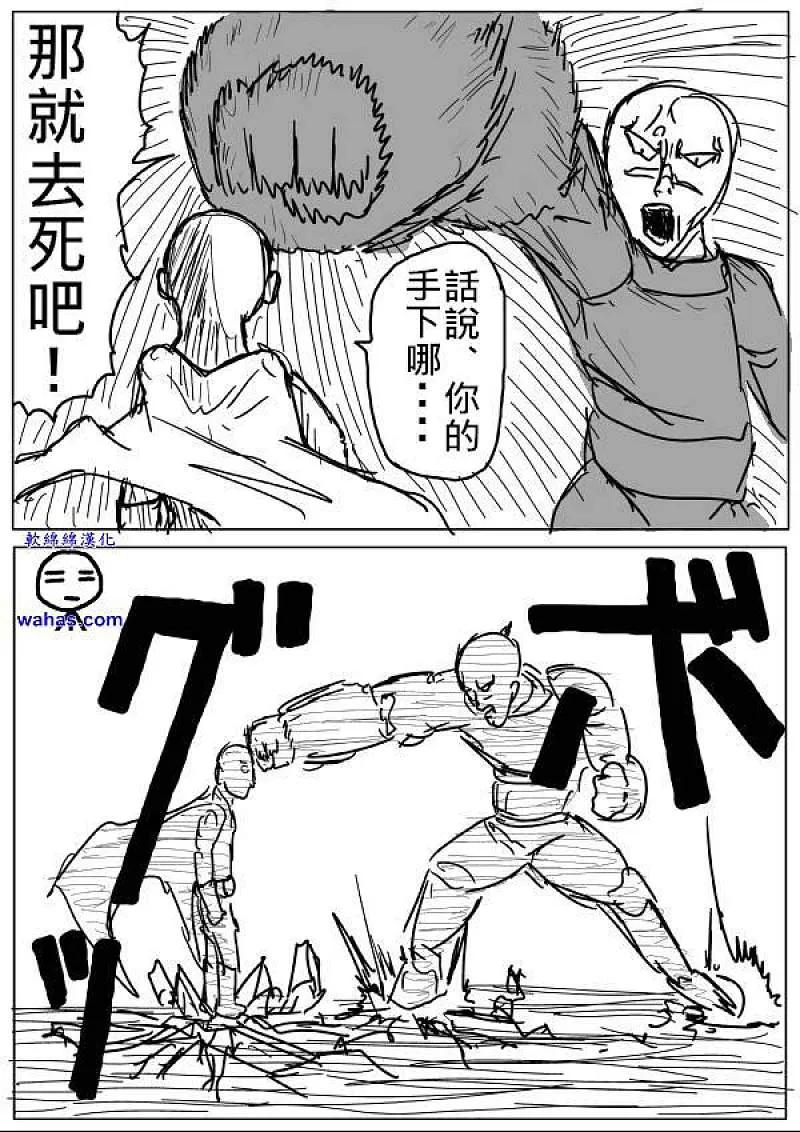 原作版141