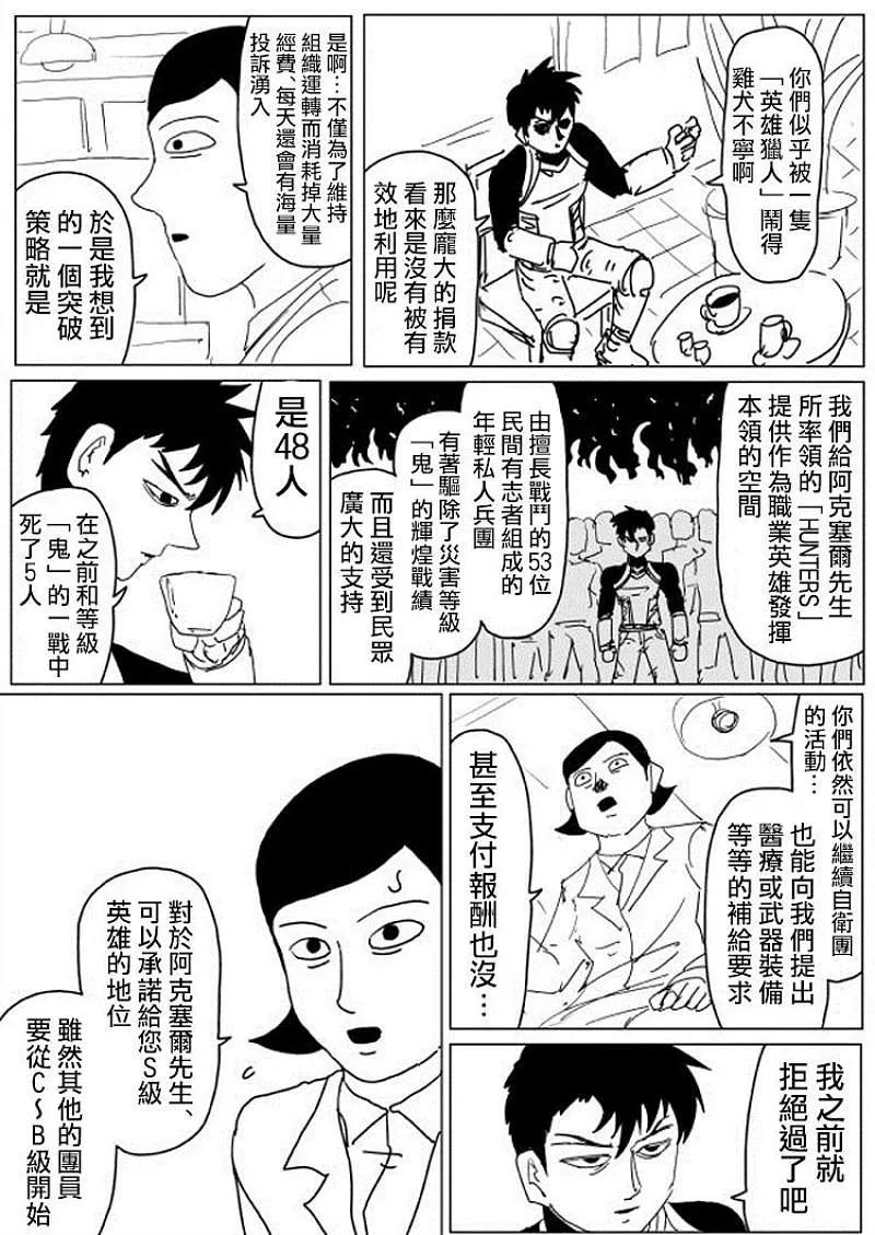 原作版106(3)4