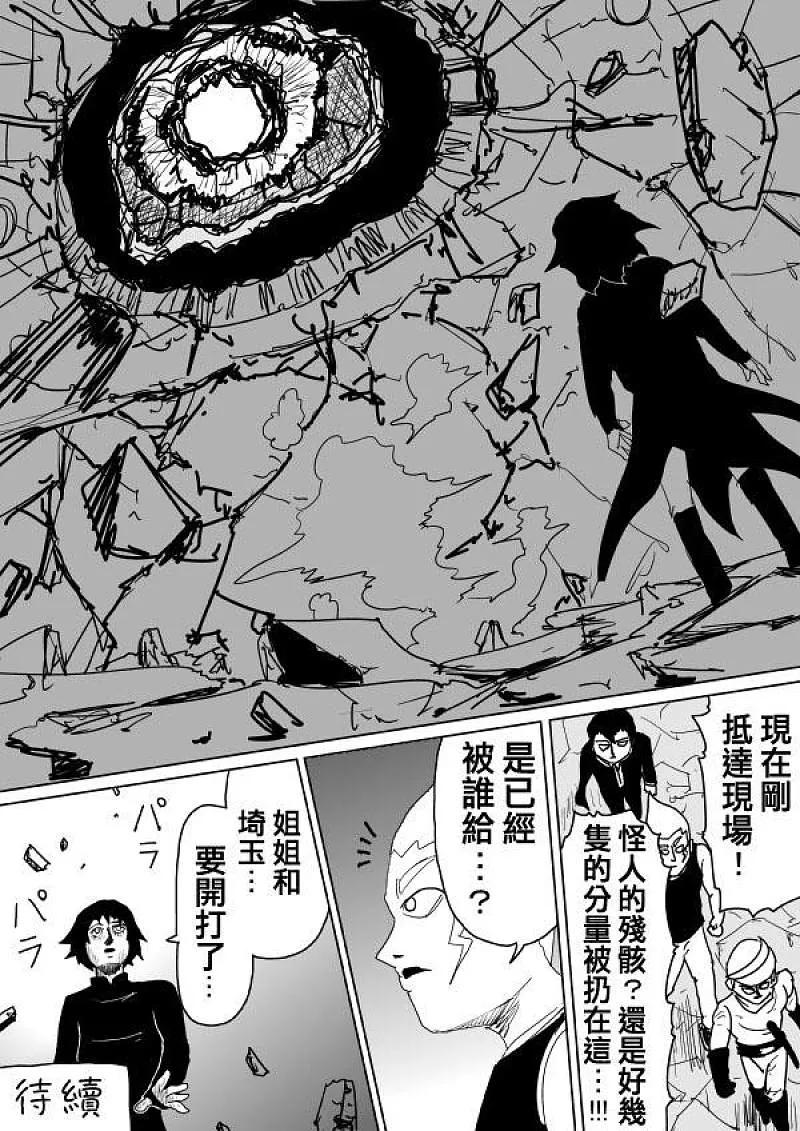 原作版102(4)2
