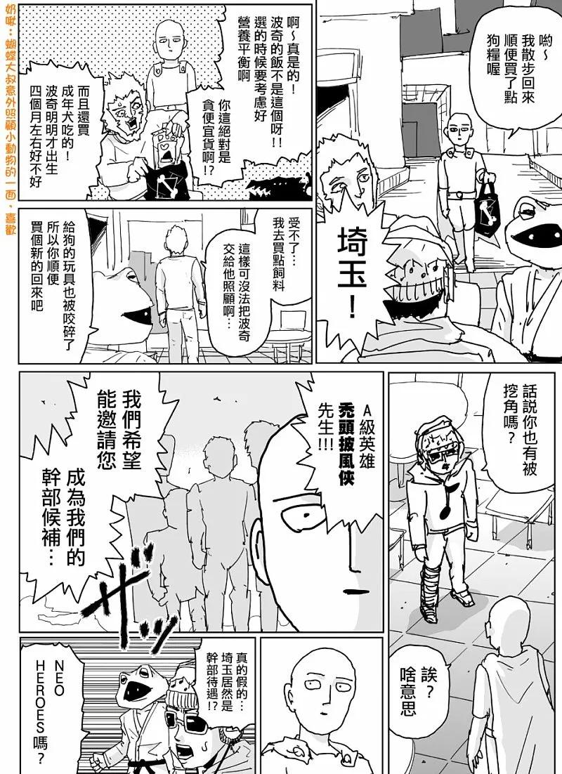原作版1243