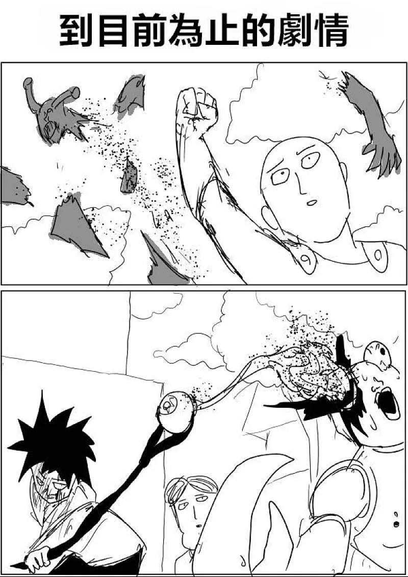 原作版44.50
