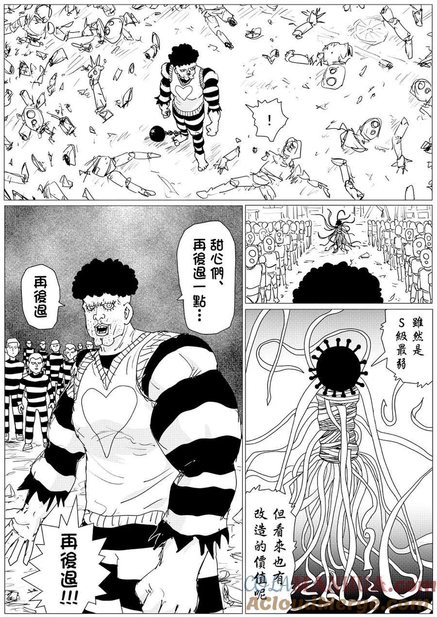 第147话2
