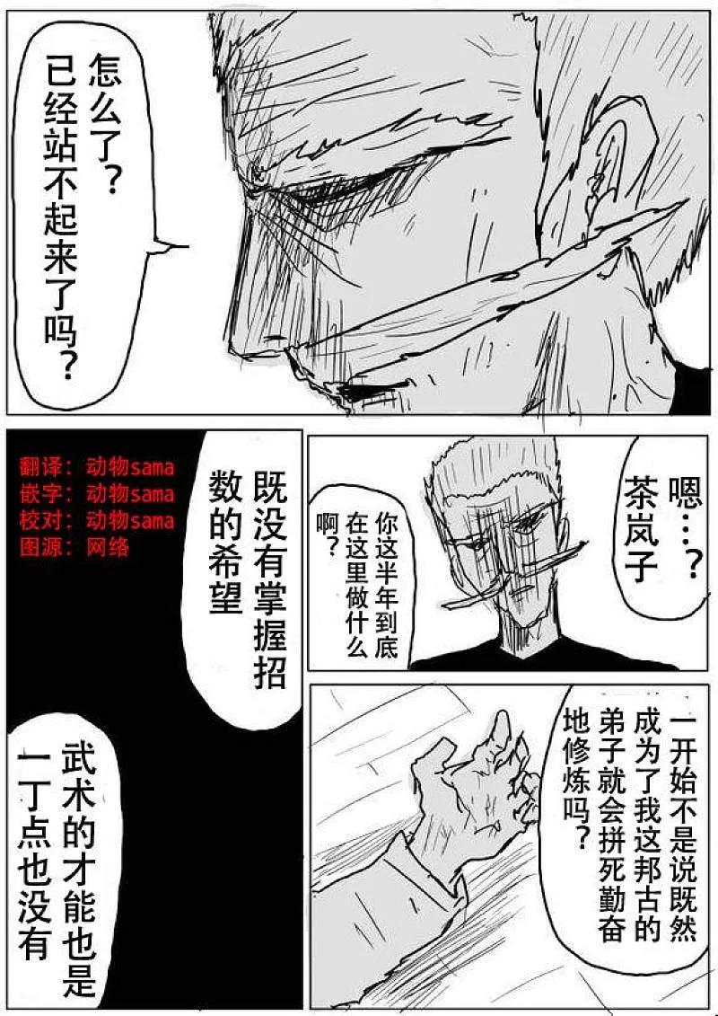 原作版510
