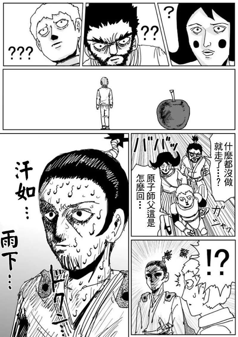 原作版109(8)1