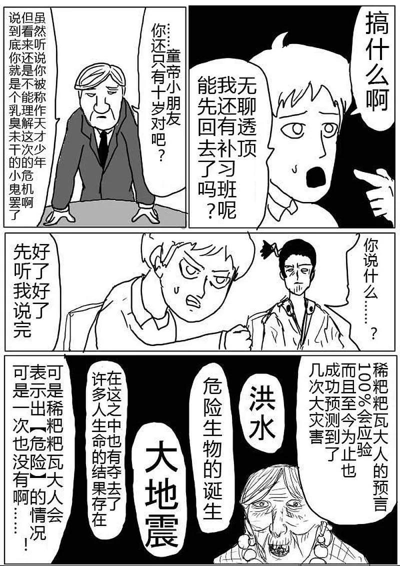 原作版32-352