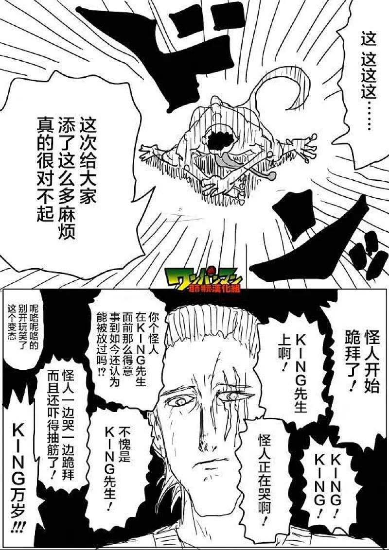 原作版423