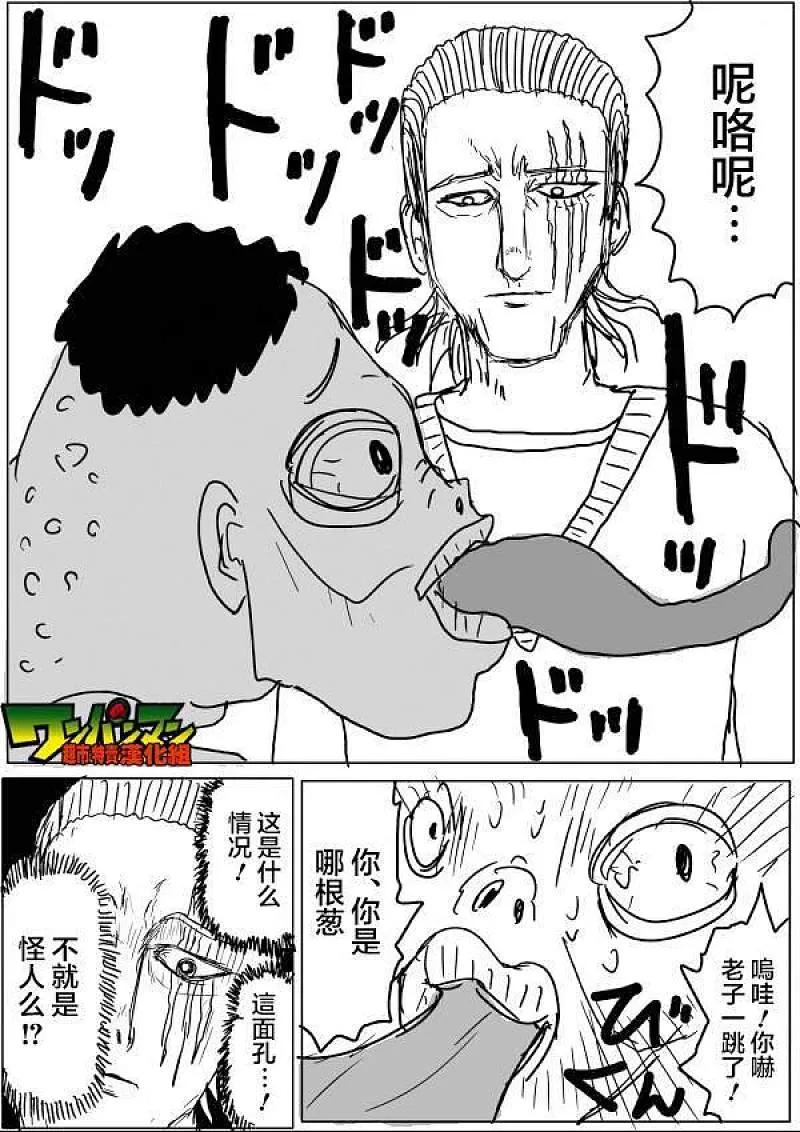 原作版421