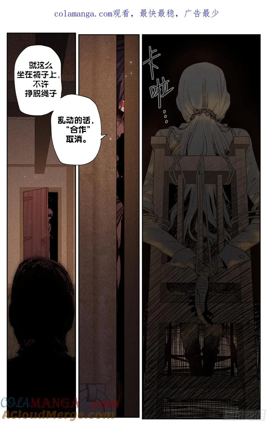 第248,铁沙国之下0