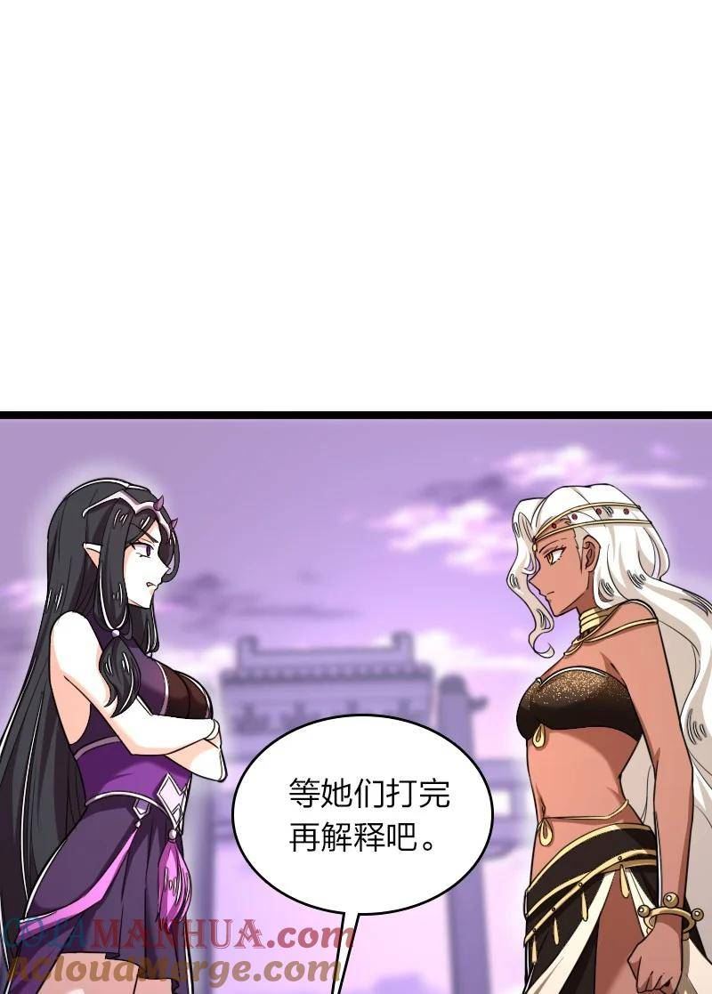 277 女人间的战斗3