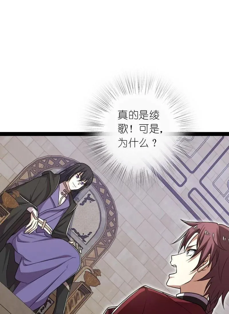 武帝隐居之后的生活漫画,290 说笑2图