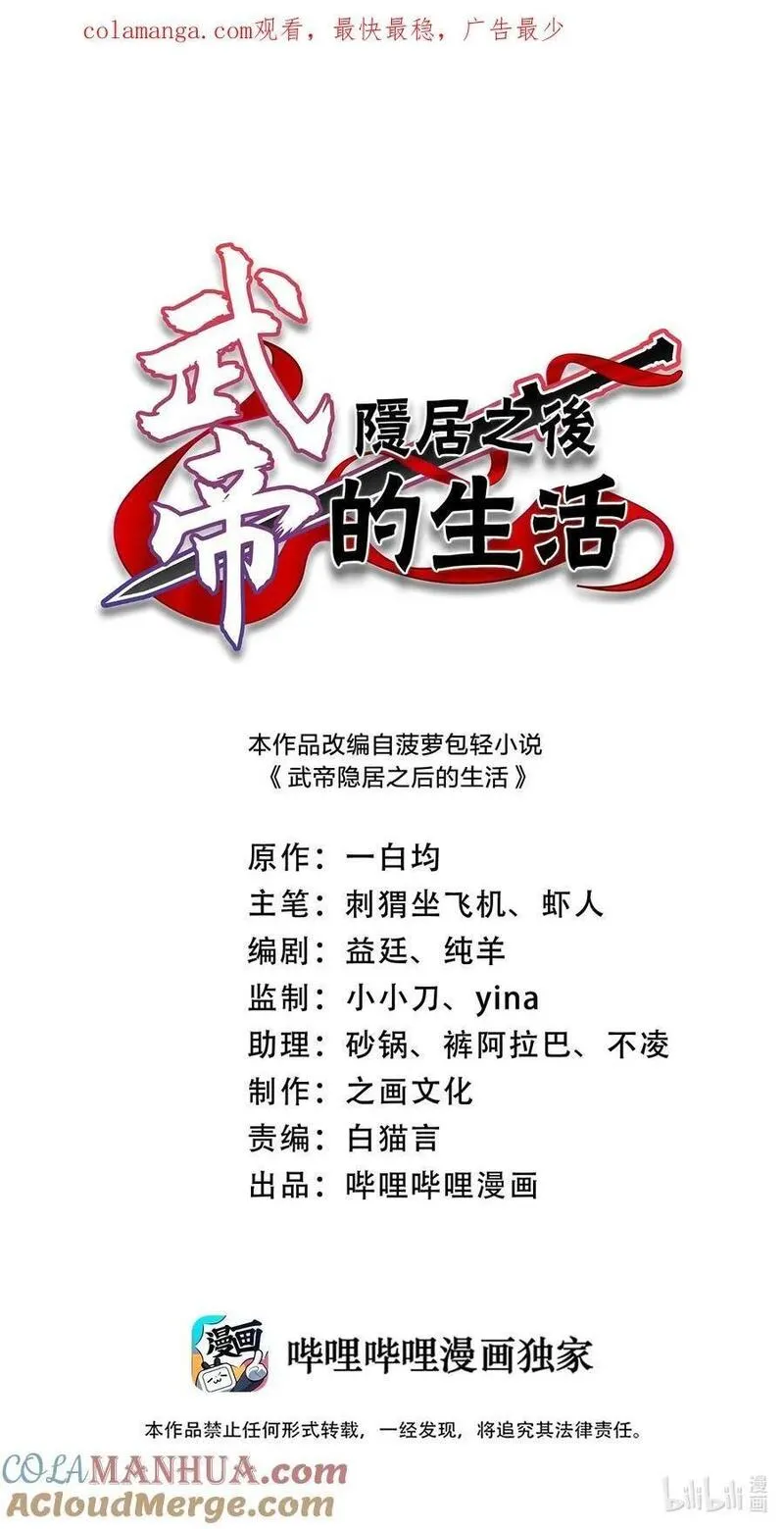 305 打爆了？0