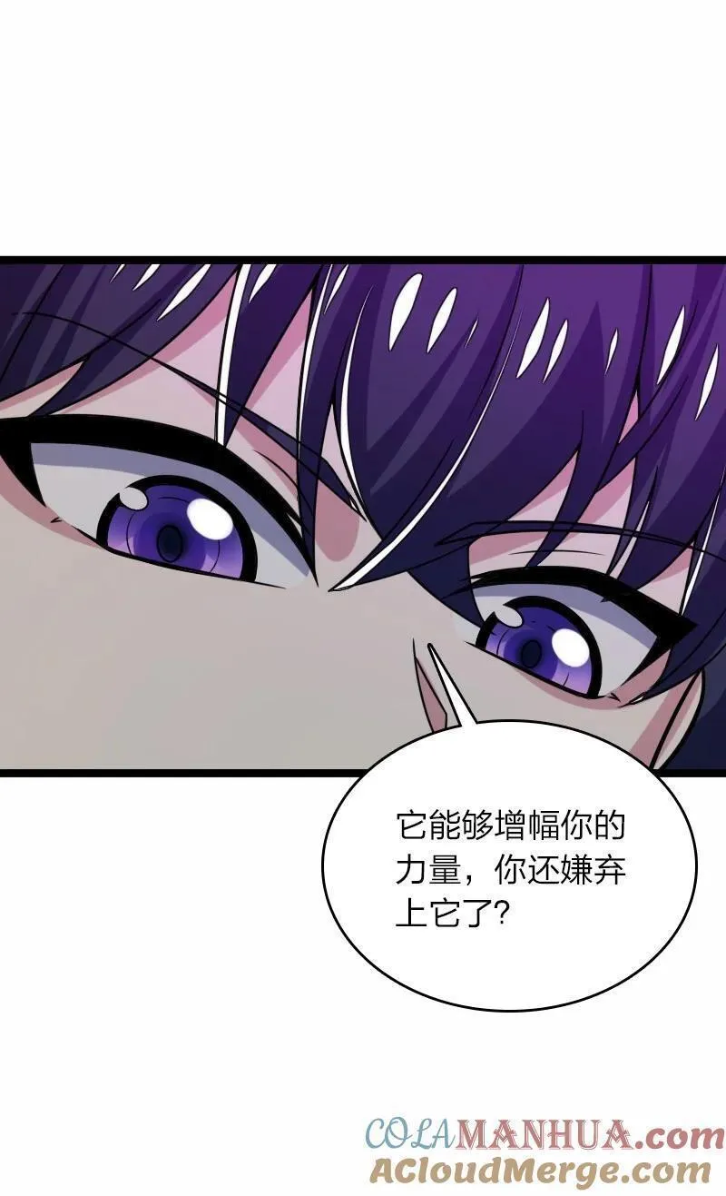 武帝隐居之后的生活漫画,310 无所谓，我会出手4图