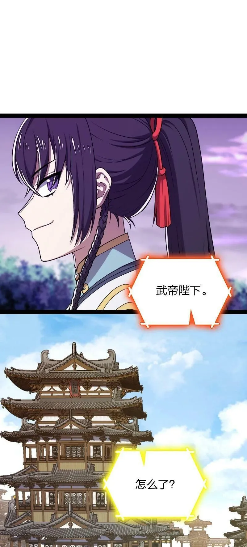280 罪孽深重2
